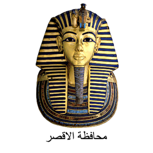 Luxor Logo