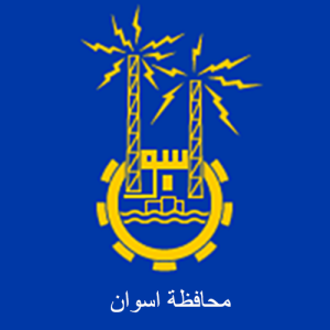 Aswan Logo