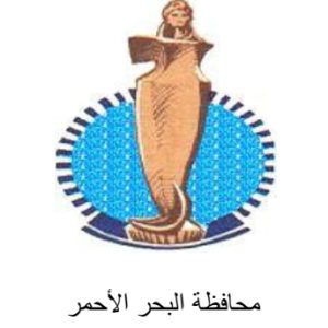 محافظة البحر الأحمر