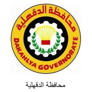 محافظة الدقهلية