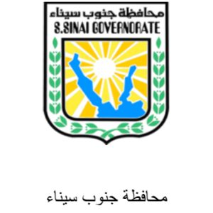 محافظة جنوب سيناء