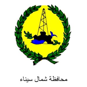 محافظة شمال سيناء